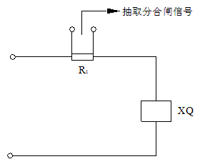 抽取分、合閘線圈電流信號原理圖